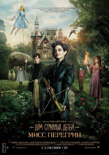 Фильм Дом странных детей Мисс Перегрин (2016) смотреть онлайн в хорошем качестве